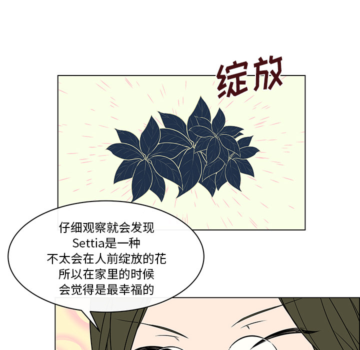 第27章：他的幸福22