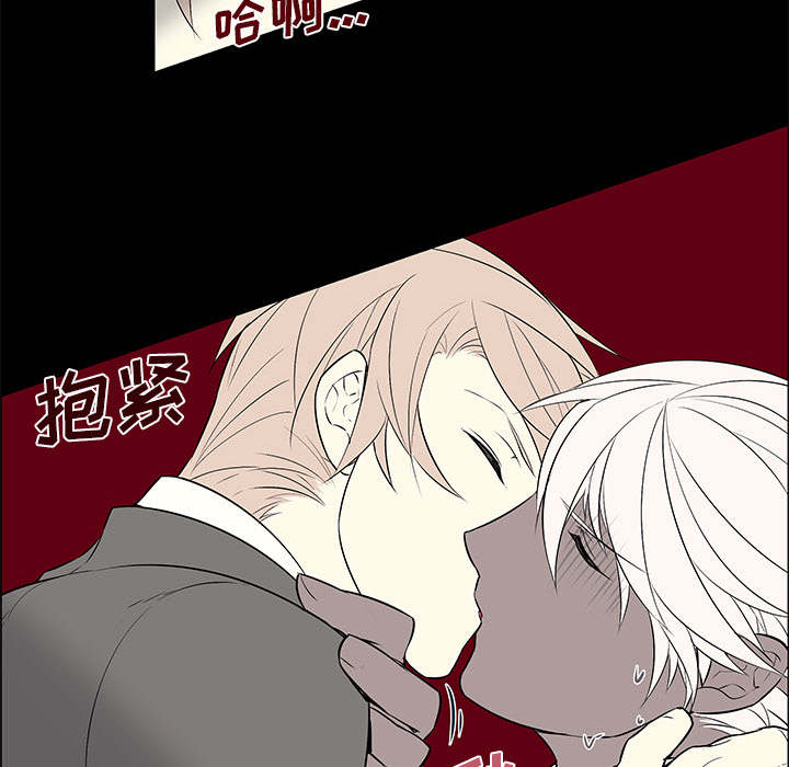第16章：魔力失控16