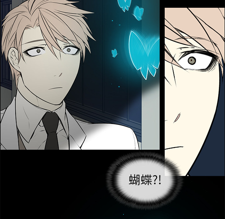 第5章：魔界之花24