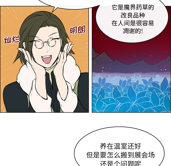 第13章：身份败露12