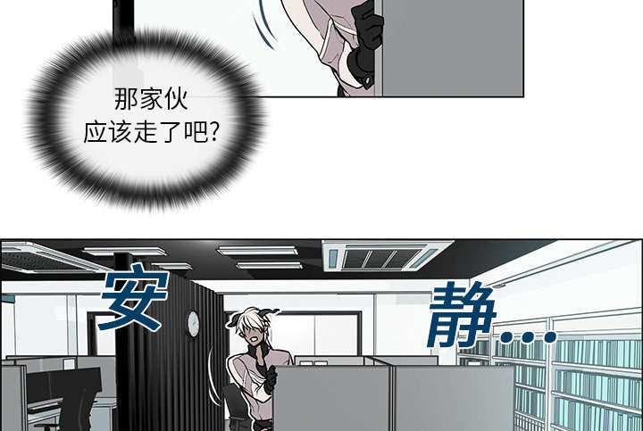 第2章：项链丢失6
