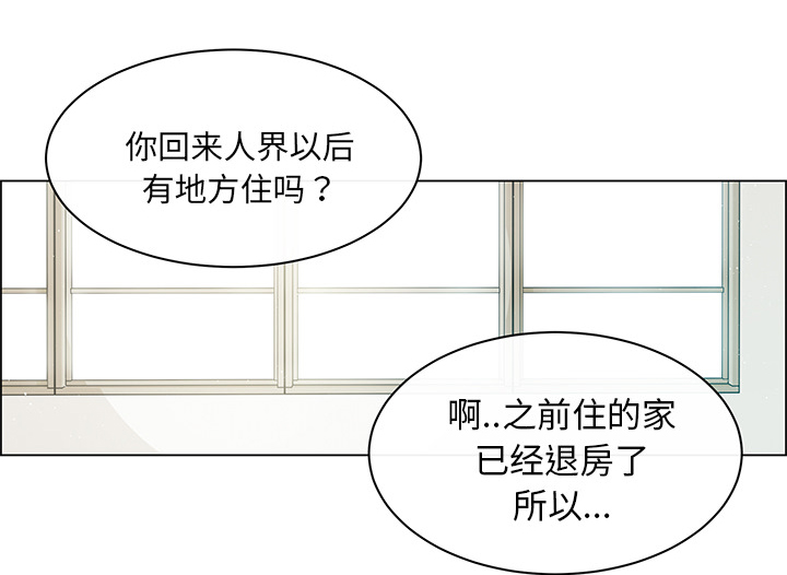 第39章：再次分开18