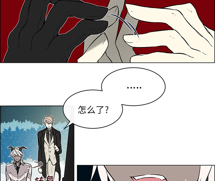 第28章：再次拒绝29