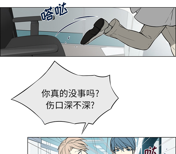 第21章：没有好感21
