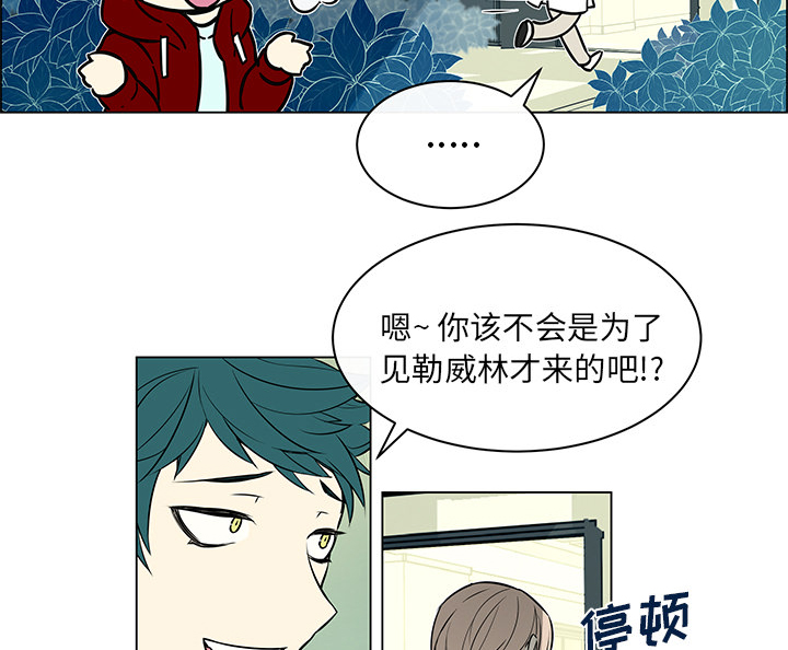 第21章：没有好感7