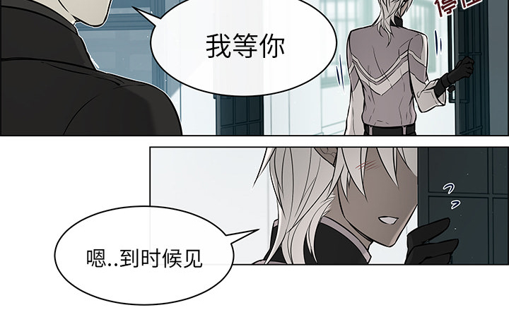 第29章：那种关系19