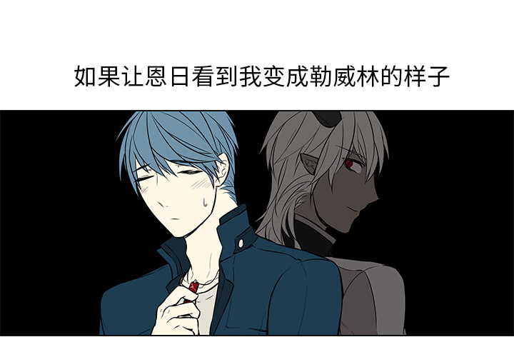 第30章：那些回忆1