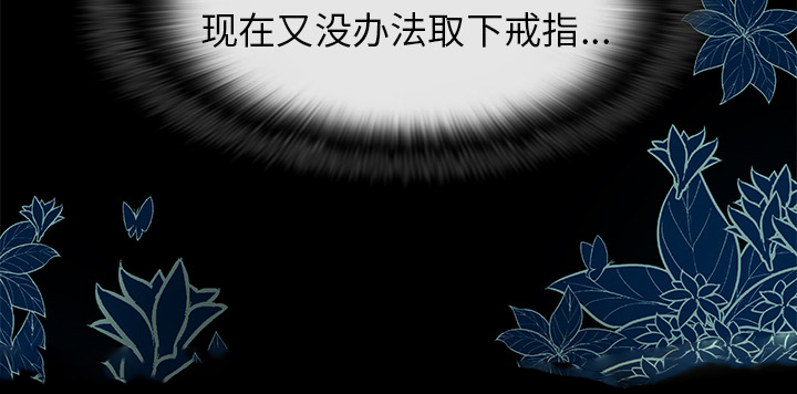 第15章：莫名被锁23