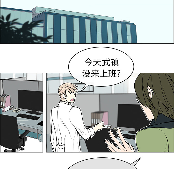 第10章：感冒请假6