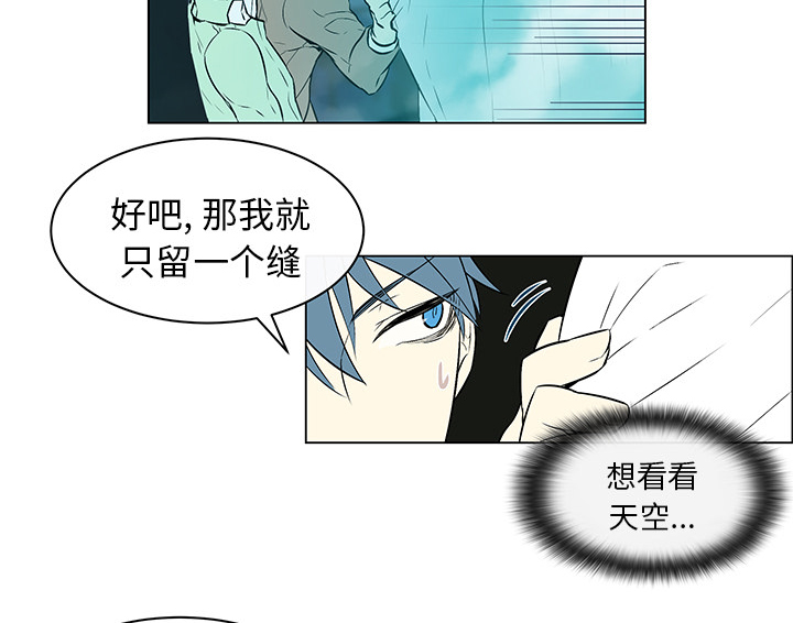 第18章：出乎意料5