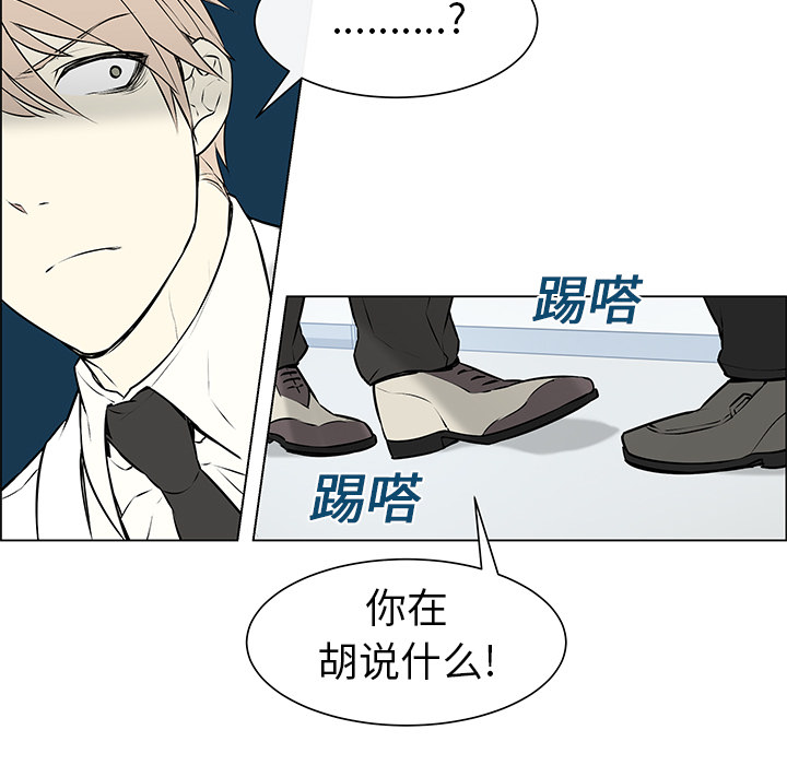 第4章：没有认出20