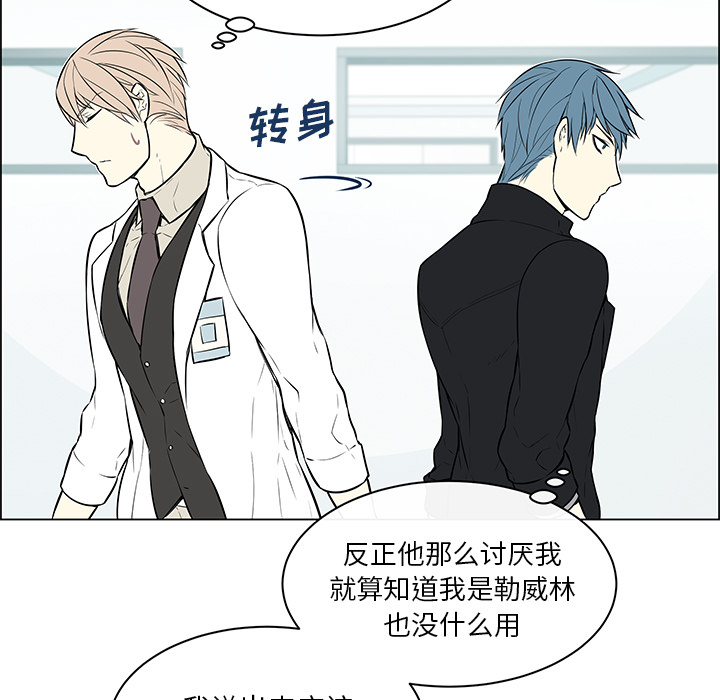 第21章：没有好感27