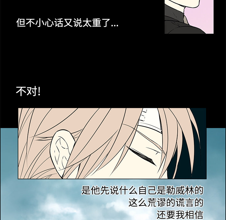 第31章：心灰意冷19