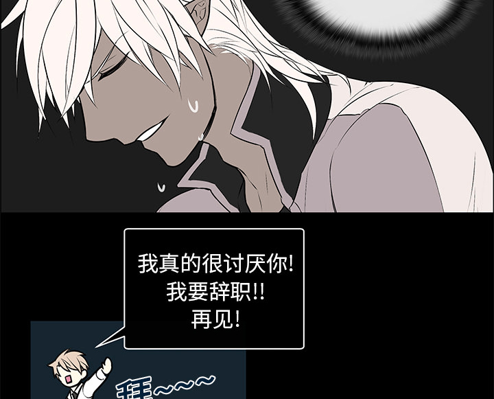 第7章：重返魔界21