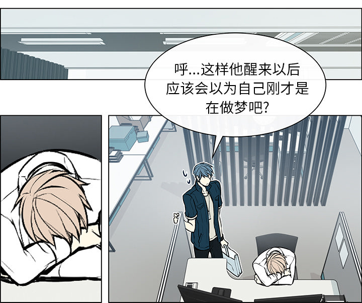 第3章：不是做梦0