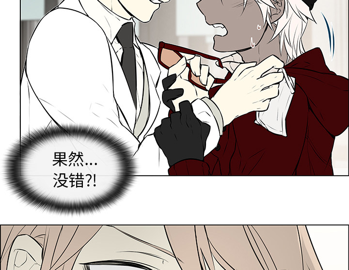 第13章：身份败露30