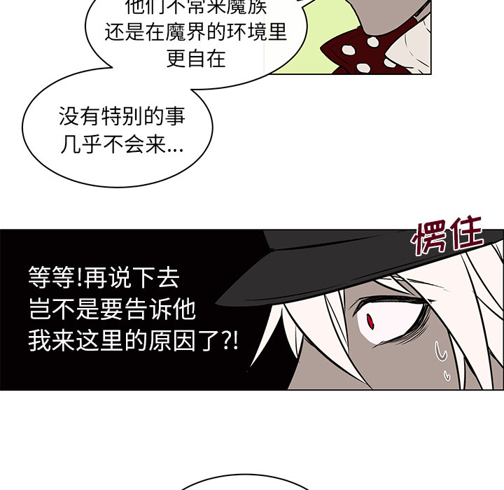 第14章：毕生心愿12