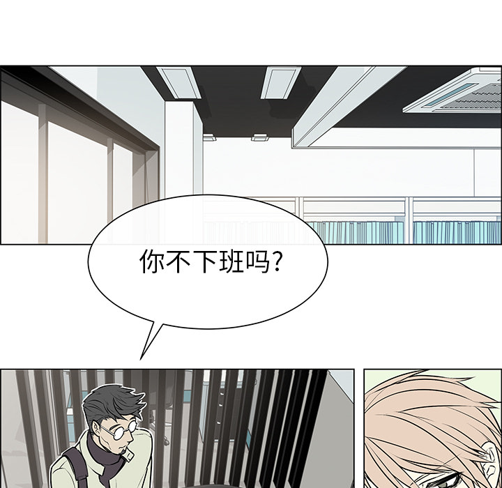 第3章：不是做梦3
