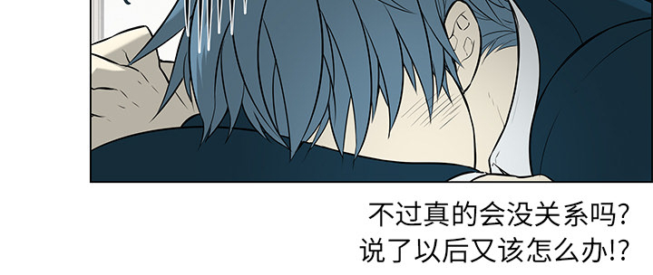 第20章：混淆搞错8