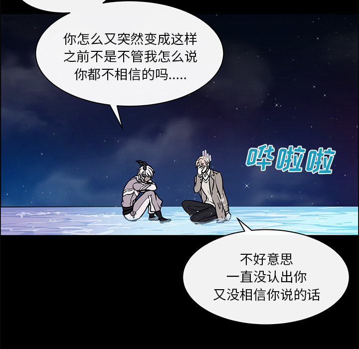 第38章：真诚坦白5