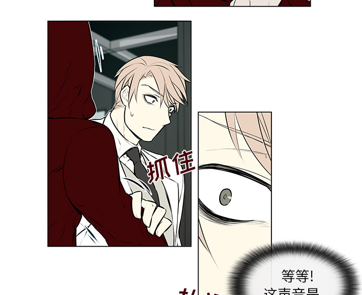 第13章：身份败露27