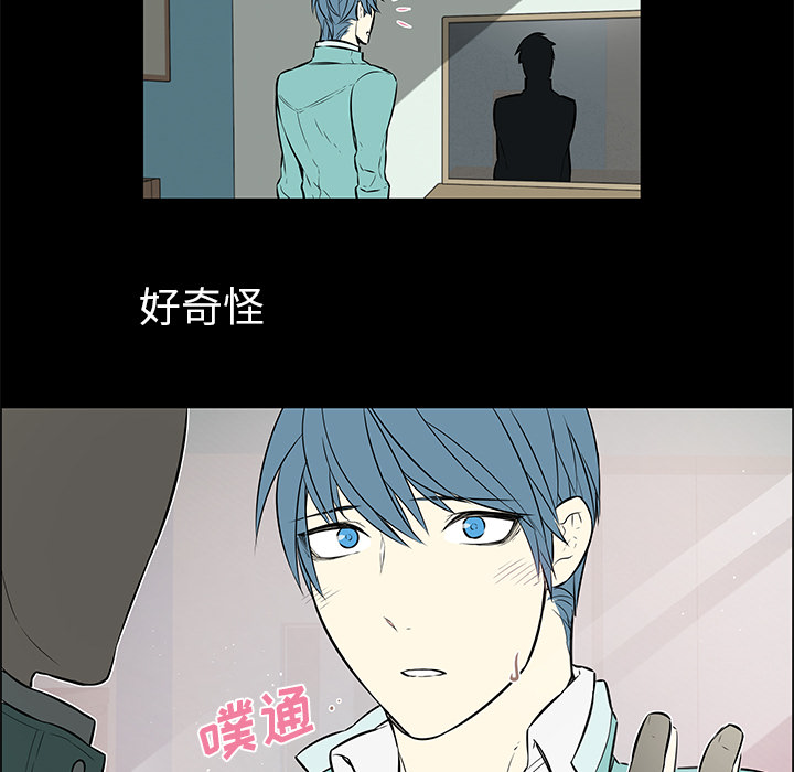 第23章：产生错觉10