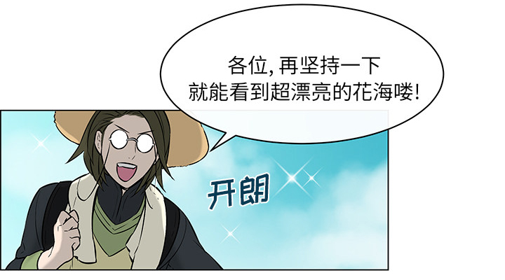 第18章：出乎意料24