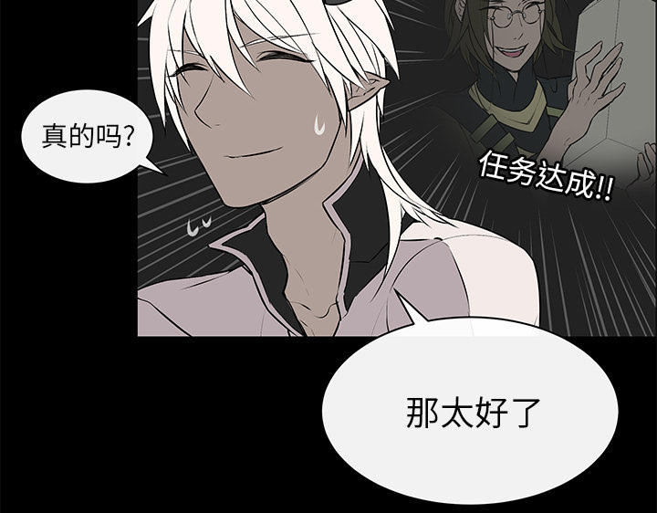 第7章：重返魔界11