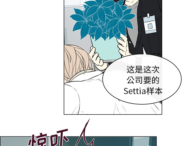 第21章：没有好感14