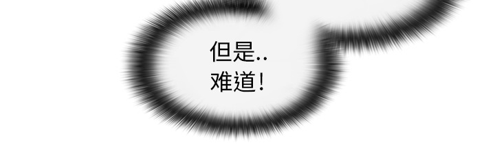 第29章：那种关系33