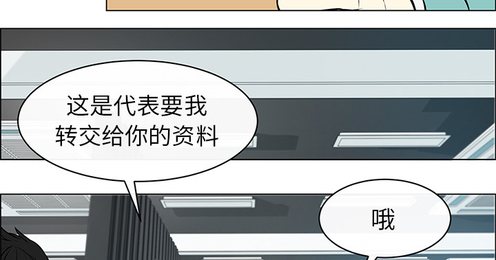 第8章：判若两人19