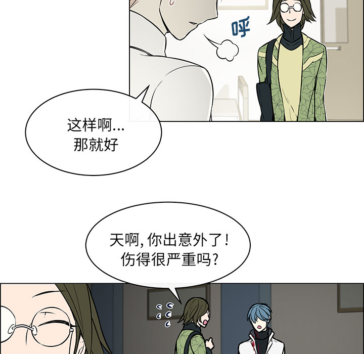 第28章：再次拒绝6