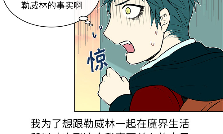 第25章：坦白身份19