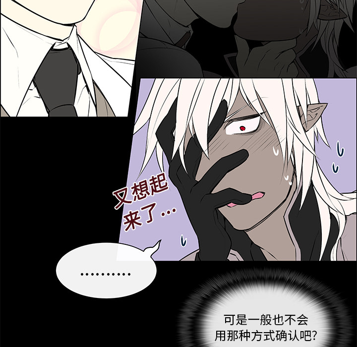 第6章：再次相遇10