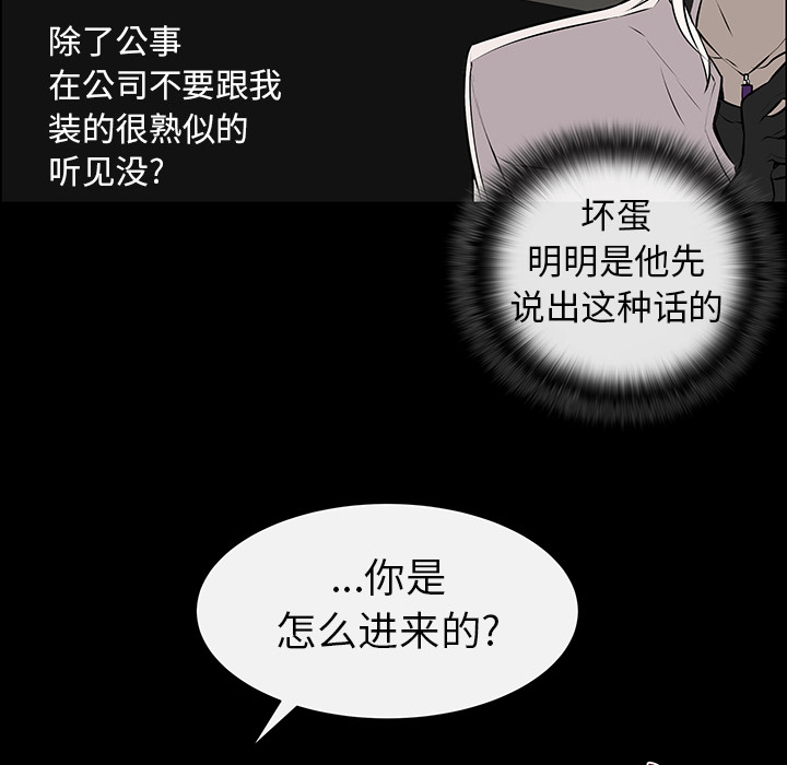 第6章：再次相遇5