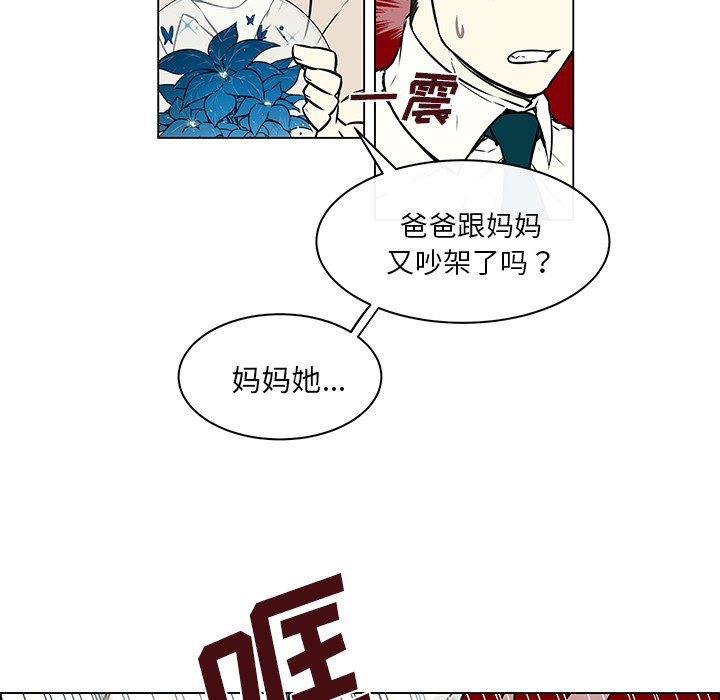 第35章：后悔莫及21