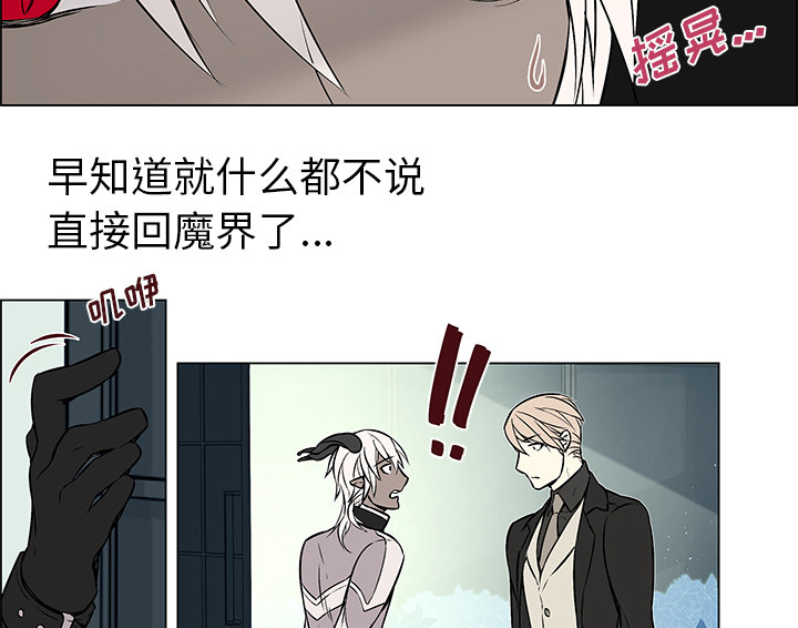 第28章：再次拒绝21