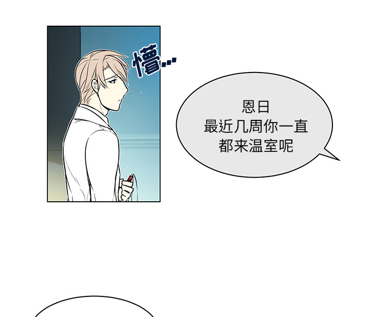 第34章：怎么可能18