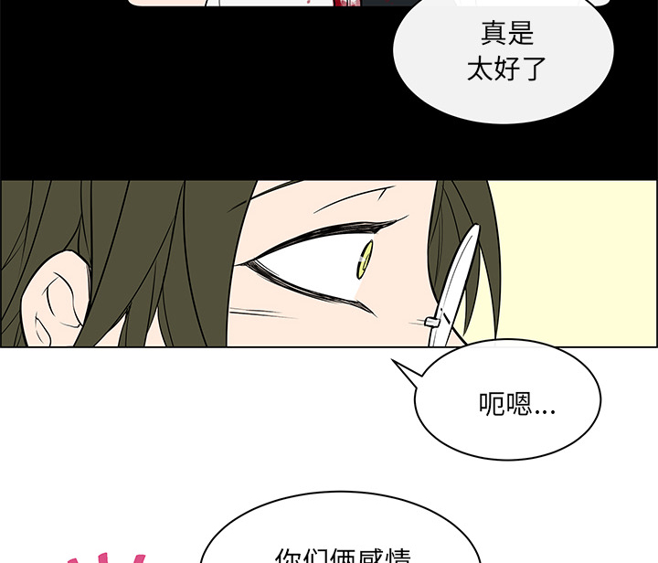 第28章：再次拒绝8