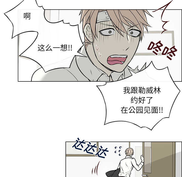 第28章：再次拒绝13