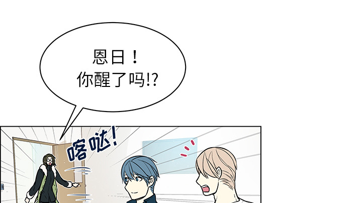 第39章：再次分开8
