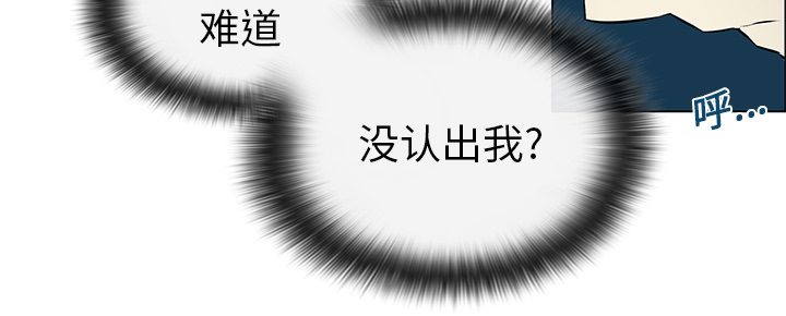 第4章：没有认出26
