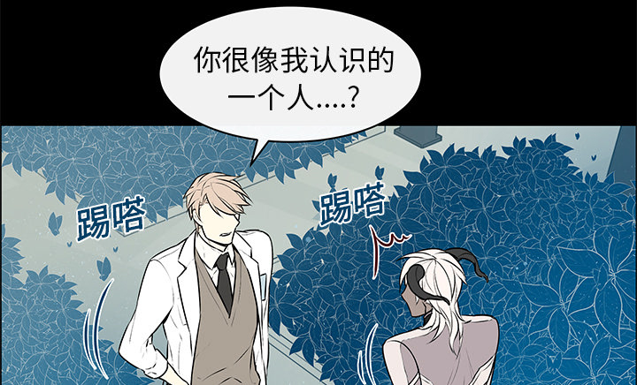 第7章：重返魔界17
