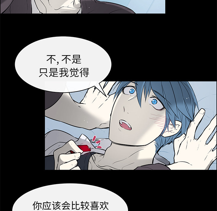 第40章：最终章8
