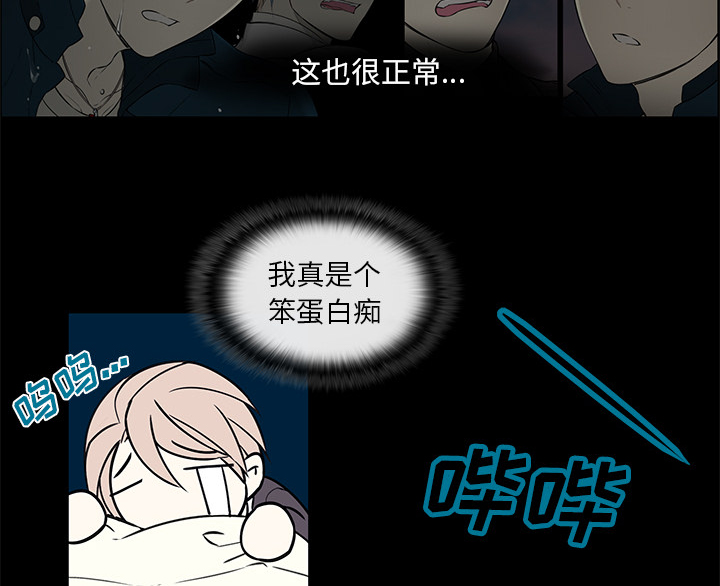 第39章：再次分开30