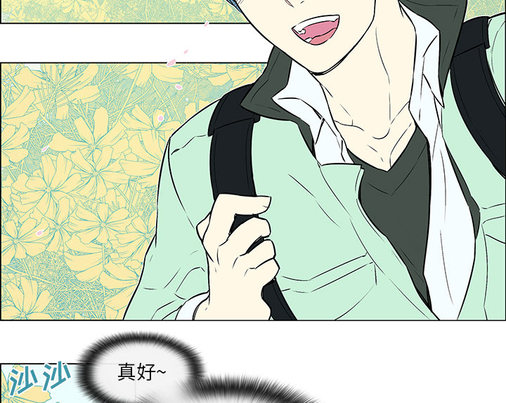 第18章：出乎意料29