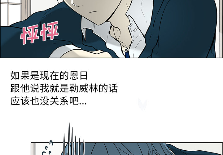 第20章：混淆搞错7