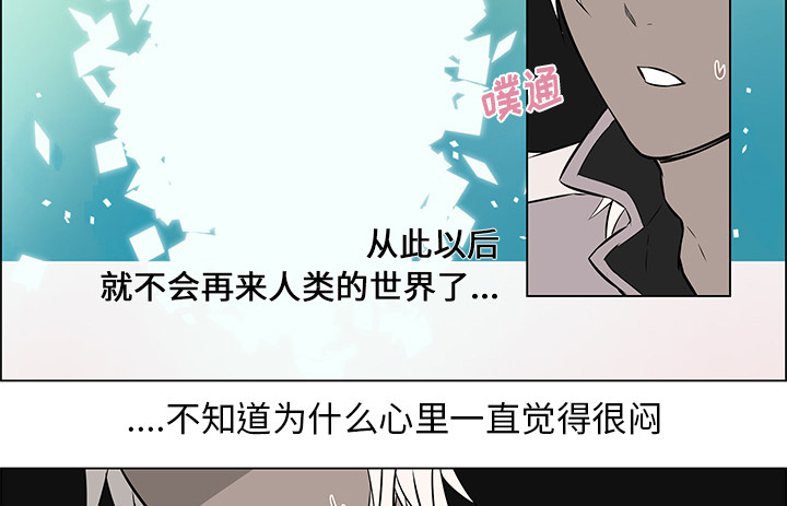 第24章：回到人界11