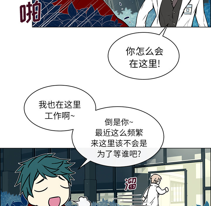 第21章：没有好感6