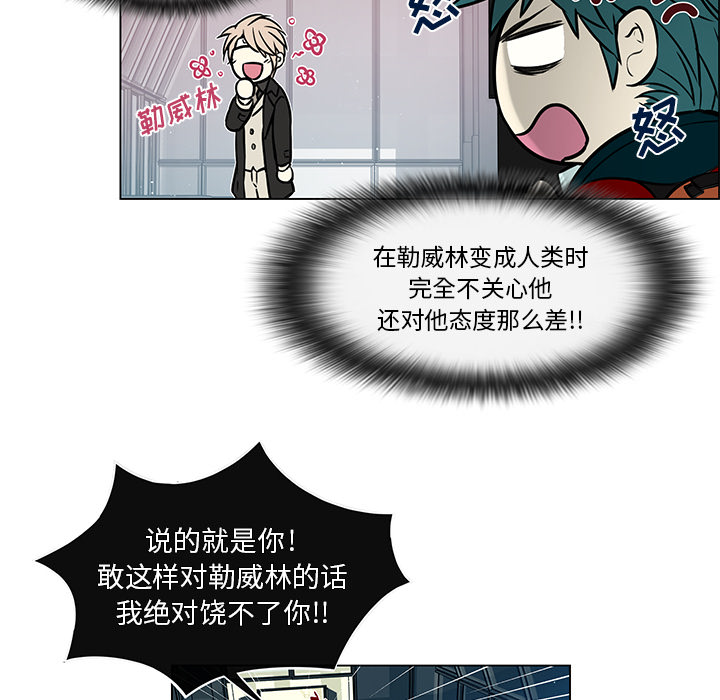 第29章：那种关系24